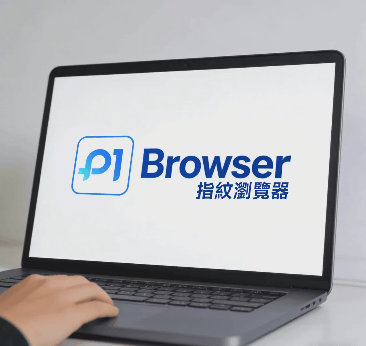 常见问题｜P1Browser_指纹参数设置、代理_IP_绑定与使用指南 图1