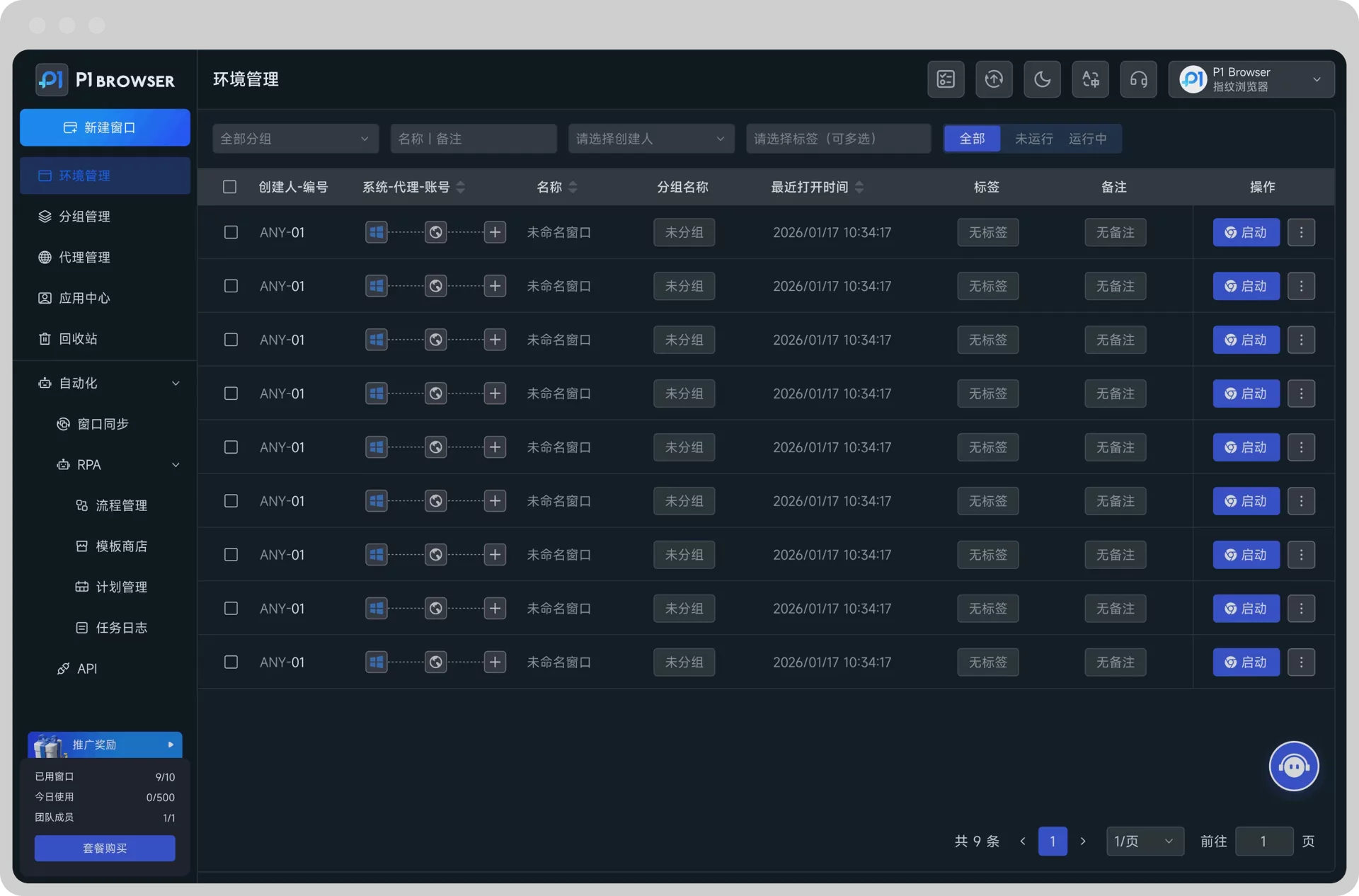 Claude_一直自动注销怎么办？原因、解决方法与账号安全指南【2026】 图3