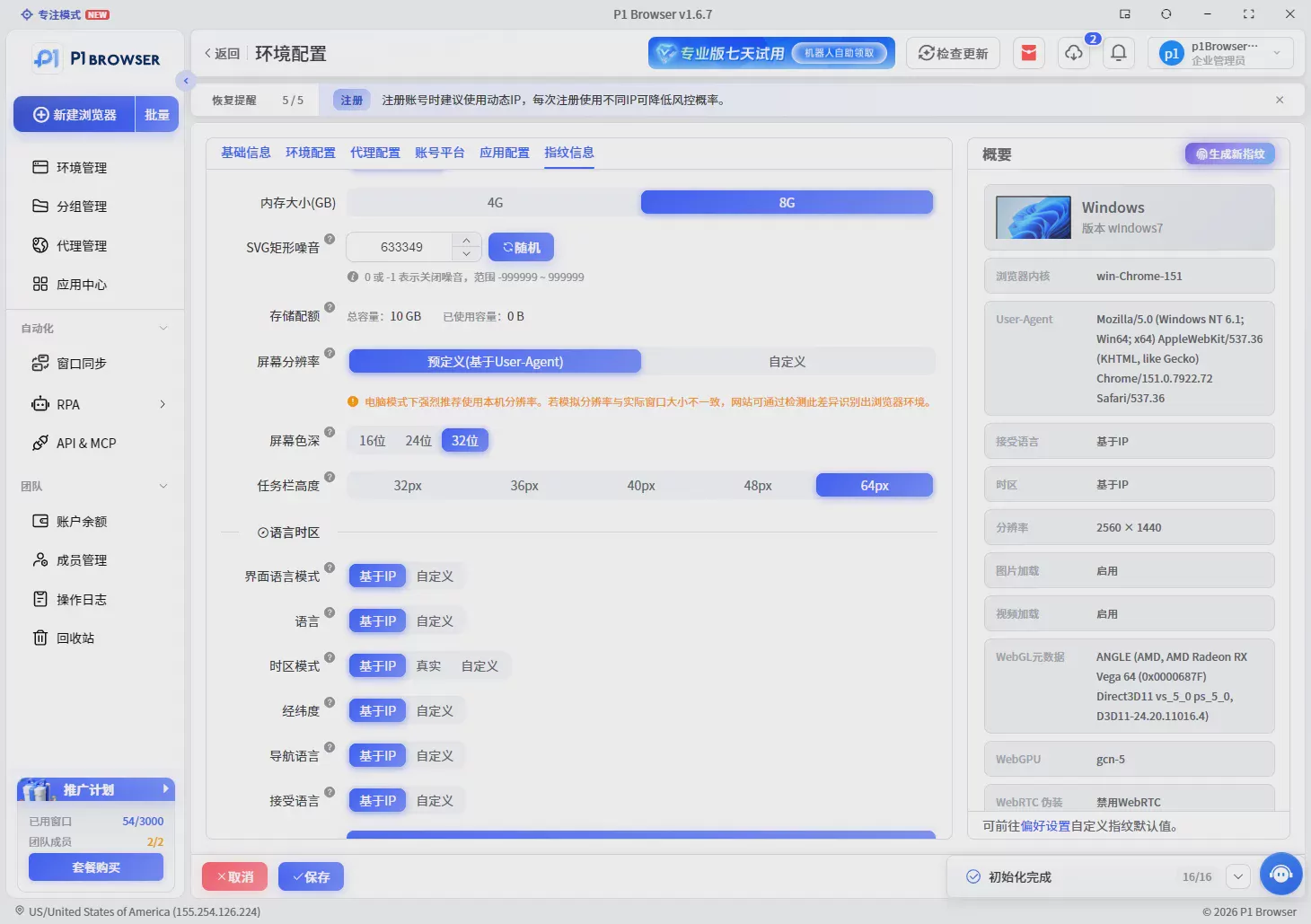 giffgaff停号怎么办？英国手机号迁移方案与海外账号安全管理指南 图7