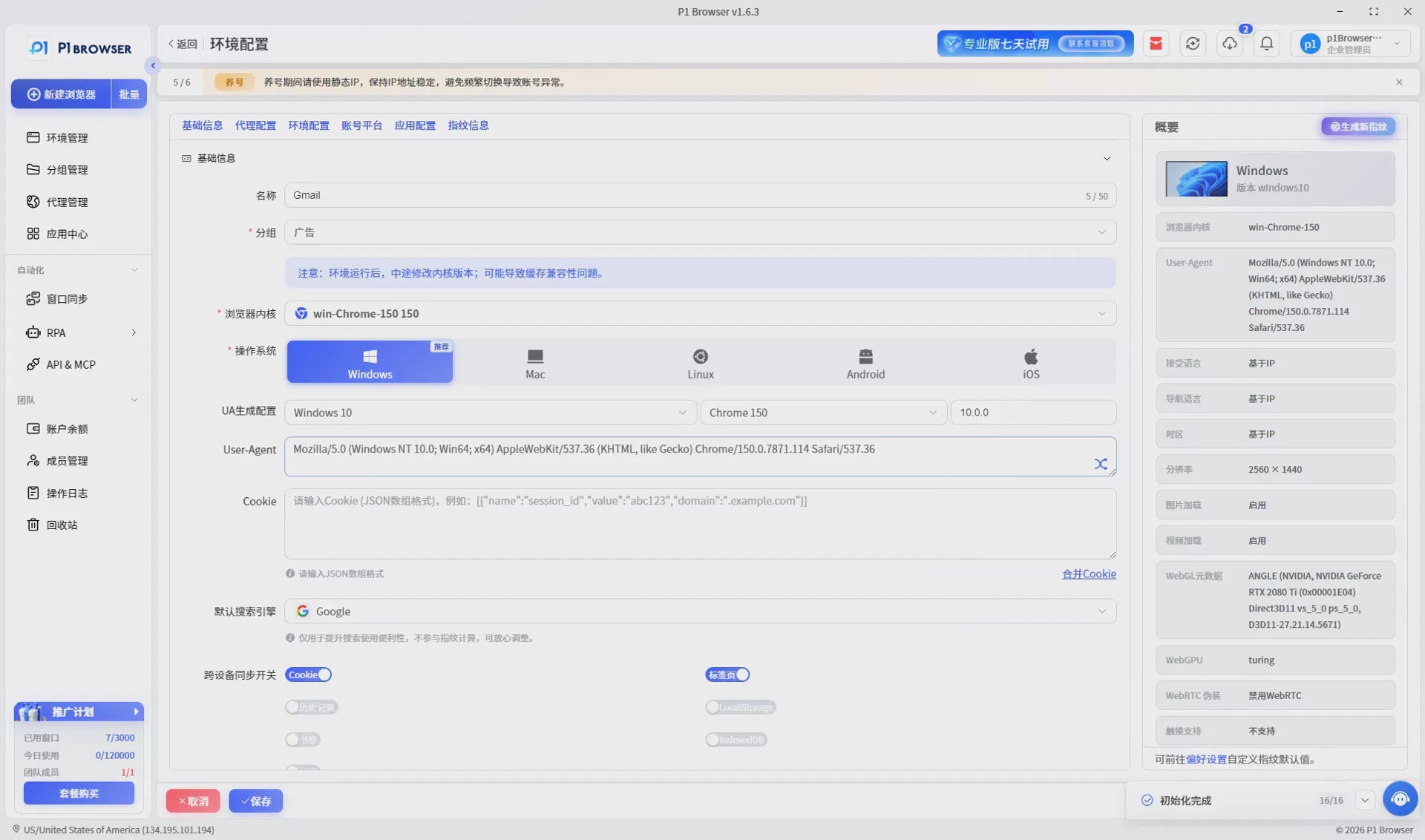 Gmail Registration Tutorial (2026 Latest Version): How to Create a Google Account Image 5
