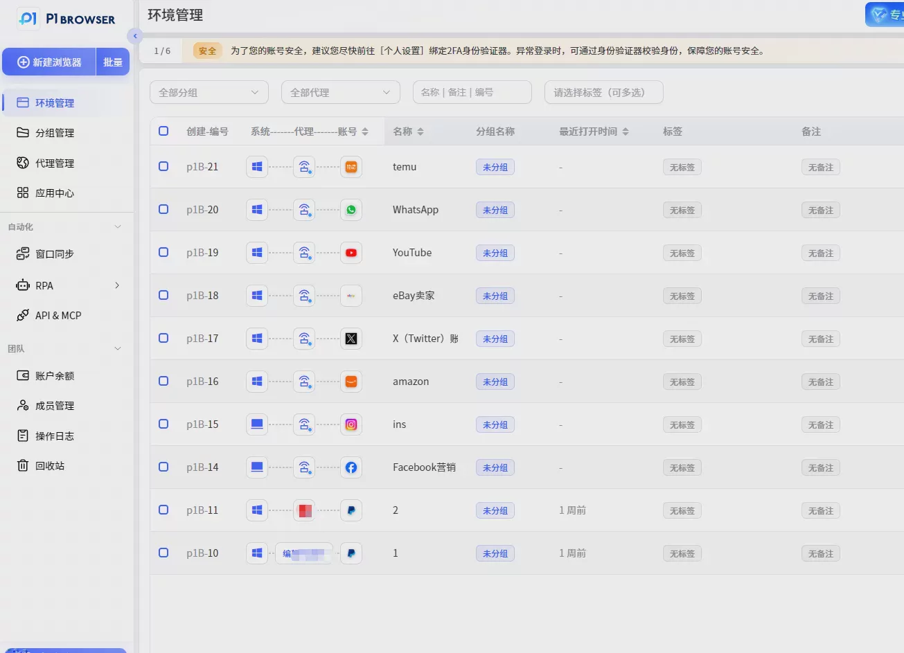 2026跨境电商海外社交媒体营销指南:如何选择平台并搭建品牌增长矩阵? 图11 2026跨境电商海外社交媒体营销指南:如何选择平台并搭建品牌增长矩阵? 图11