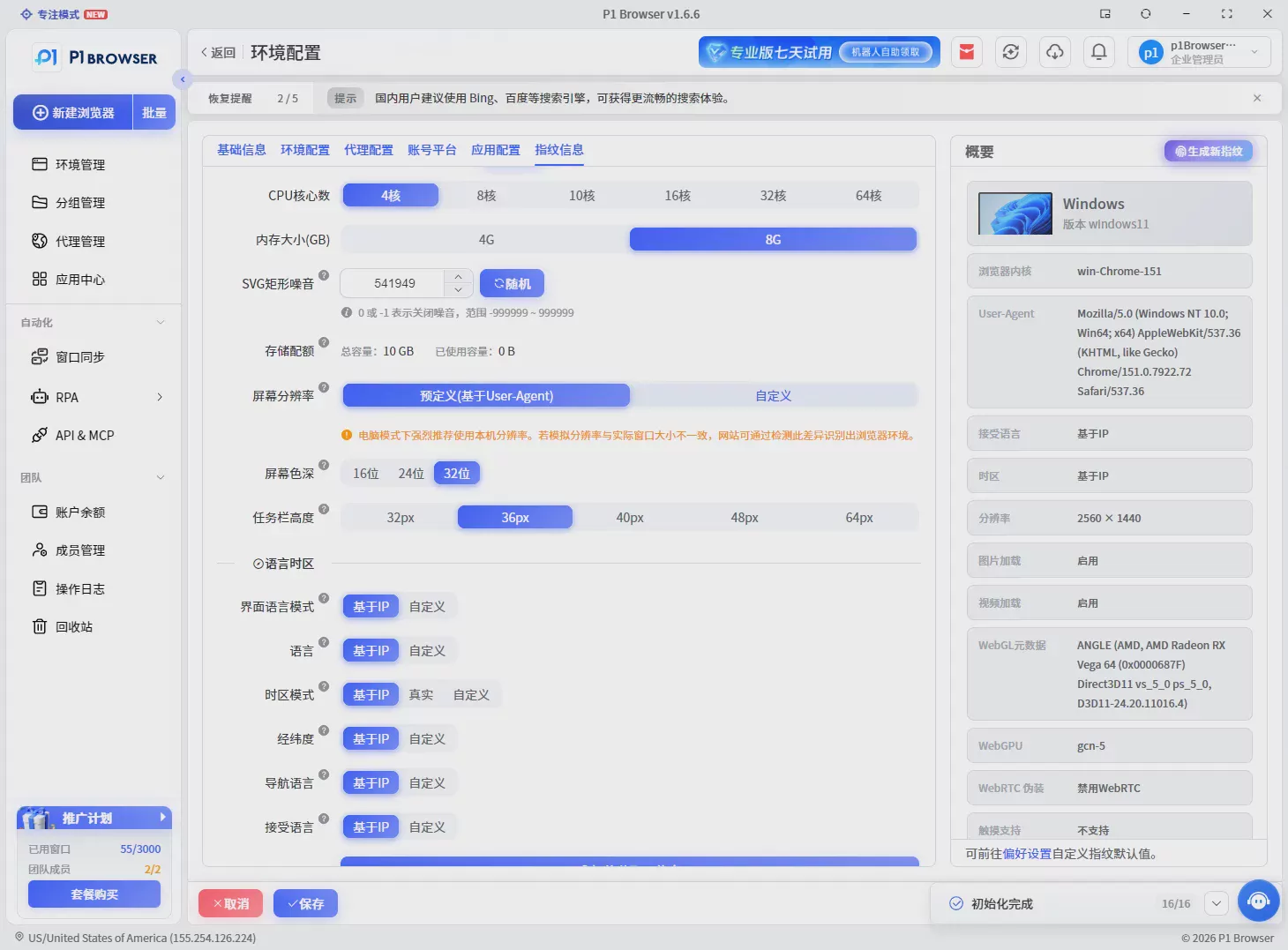 YouTube运营数据分析:5个核心指标+多账号管理实战指南 图2 YouTube运营数据分析:5个核心指标+多账号管理实战指南 图2