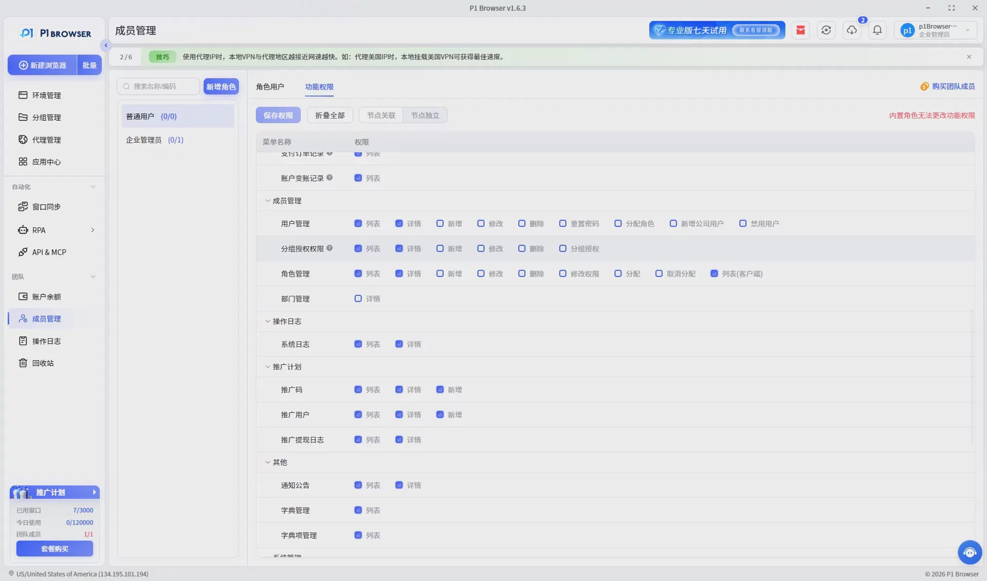Gmail Registration Tutorial (2026 Latest Version): How to Create a Google Account Image 6