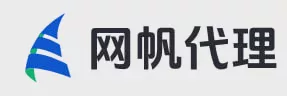 网帆代理