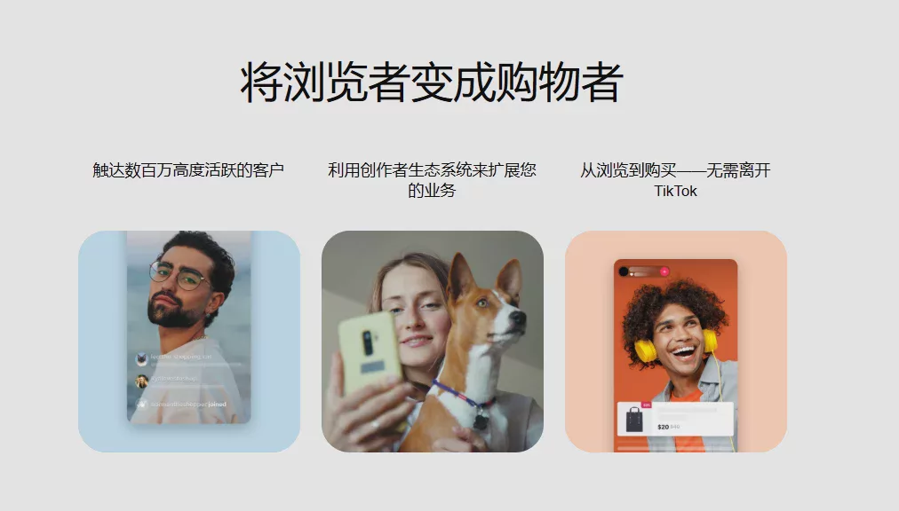 Can You Make Money from TikTok Views? 2026_TikTok Revenue Mechanism, Influencing Factors, and Account Operation Guide Figure 2 Can You Make Money from TikTok Views? 2026_TikTok Revenue Mechanism, Influencing Factors, and Account Operation Guide Figure 2