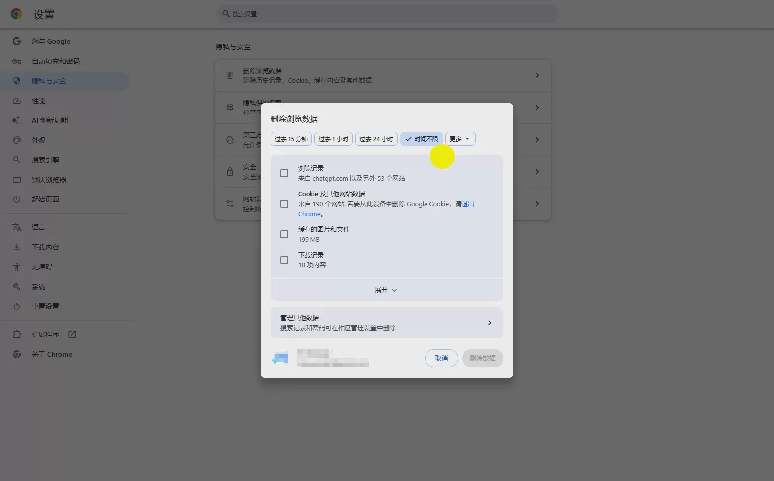 Google检测到异常流量怎么办？原因、解决方法与避免验证码教程 图2